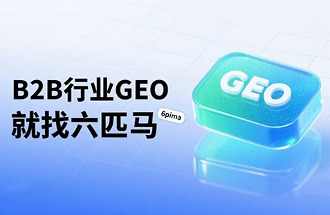 【石家庄】中山GEO如何选提示词？避免新手常犯错误